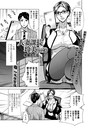 人妻課長玲美(44歳)のイメージ画像
