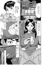 ランドリー妻 多佳子(38歳)のイメージ画像