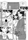 人妻女教師 遥香（46歳）のイメージ画像