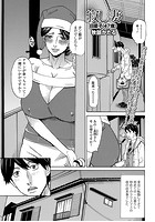 寂し妻 日菜子（47歳）のイメージ画像