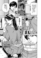 お掃除妻 令子（41歳）のイメージ画像