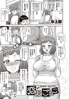 恋人ごっこのイメージ画像