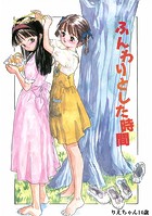 ふんわりとした時間のイメージ画像