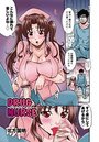 DRUG NURSEのイメージ画像