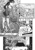 エグソディアの表紙|成年コミックデータベース