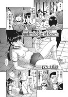 under the gate of heavenのイメージ画像
