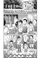 エロスカマーラのイメージ画像