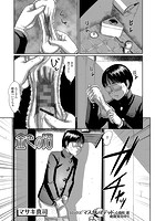 金色の沼の表紙|成年コミックデータベース