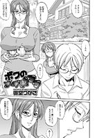 ボクのメイドママの表紙|成年コミックデータベース