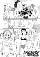 渚の凌●人形のイメージ画像