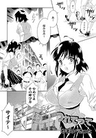 つれてってのイメージ画像