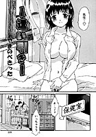 逢い引きのイメージ画像