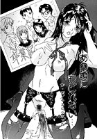 あの頃にもどれない…のイメージ画像