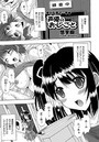 声優のお・し・ご・とのイメージ画像