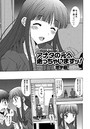 アナタの元へ逝っちゃいますッ!のイメージ画像