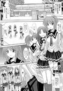 想い…ウラハラのイメージ画像