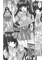 ホントのキモチのイメージ画像