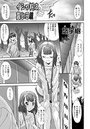 イシャ料は高いヨ!!のイメージ画像