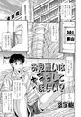 お見舞いはナニをしてほしい?のイメージ画像
