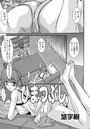 ひまつぶしのイメージ画像