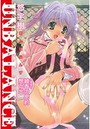 Unbalance 分冊版 5 「綾香の密約/想い出」のイメージ画像