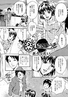 楽しいおゆうぎのイメージ画像