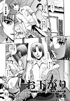 お下がりのイメージ画像