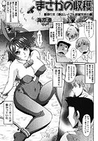 まさかの収穫のイメージ画像