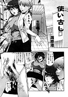 使い古しのイメージ画像