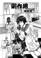 副作用のイメージ画像