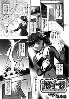 サモン・デーモンのイメージ画像