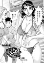 双母（16）のイメージ画像