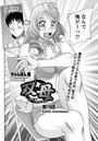 双母（14）のイメージ画像