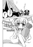 華陵学園へようこそ（16）のイメージ画像