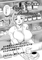 カフェ・マダムのイメージ画像