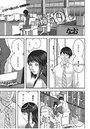指示待ちOLのイメージ画像
