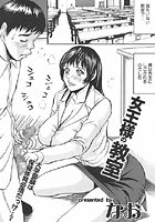 女王様の教室のイメージ画像