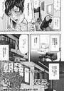 朝姦 −ちょうかん−のイメージ画像