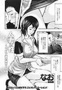 人妻の性 ～コンビニ妻の場合～のイメージ画像