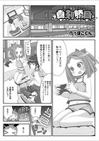 真剣勝負のイメージ画像