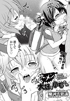 ザーメン大好き小石さんのイメージ画像