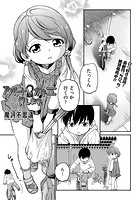 アパートのガキ貸しますのイメージ画像