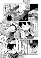 1LDK陽当たり良好童付きのイメージ画像