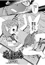 ごぉんがぁるのイメージ画像