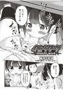 イモートワークのイメージ画像