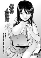 深夜の人妻訪問のイメージ画像