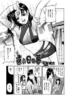 遠い日の夢のイメージ画像