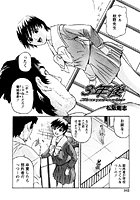3年後のイメージ画像