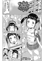 ぞっこん！あかりチャンネルのイメージ画像