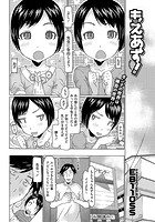 もえあず！のイメージ画像